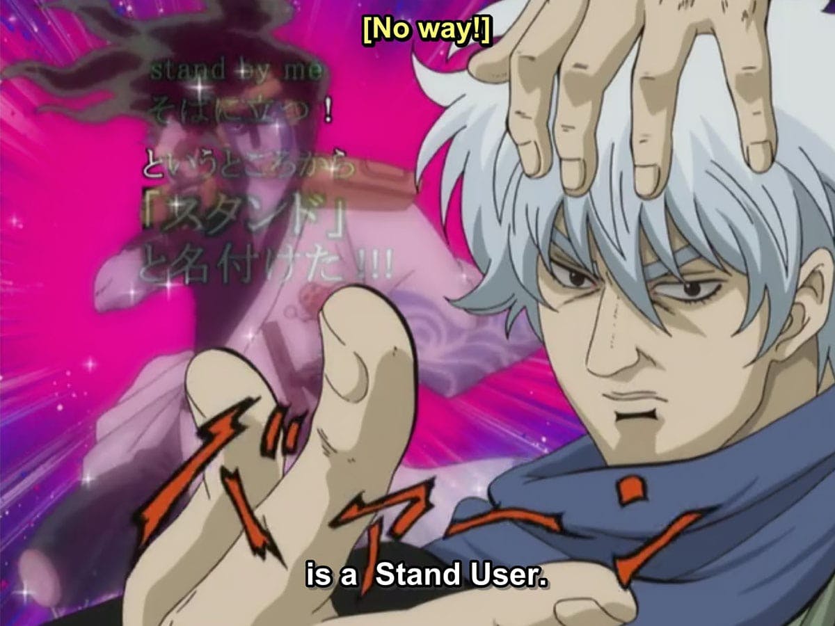 Gintoki, the protagonist of Gintama, hilariously mimics a JoJo Stand, striking a distinctive pose while referencing the iconic Stands from JoJo's Bizarre Adventure, capturing the comical crossover and playful spirit of both series in this entertaining screenshot.